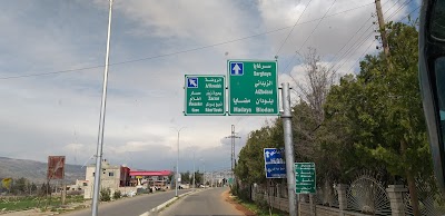 Al-Nabaa Petrol Station