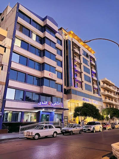 Al Nada Hospital