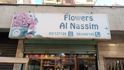 AL Nassim flower's