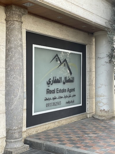 Al-Nidal Real Estate