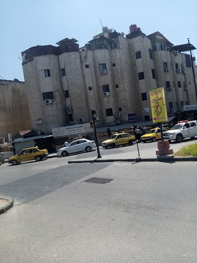 Al Razi Hospital