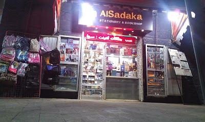 Al Sadaka Stationery and Book Shop