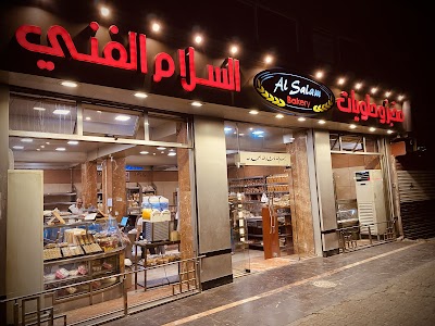 Al Salam Bakery