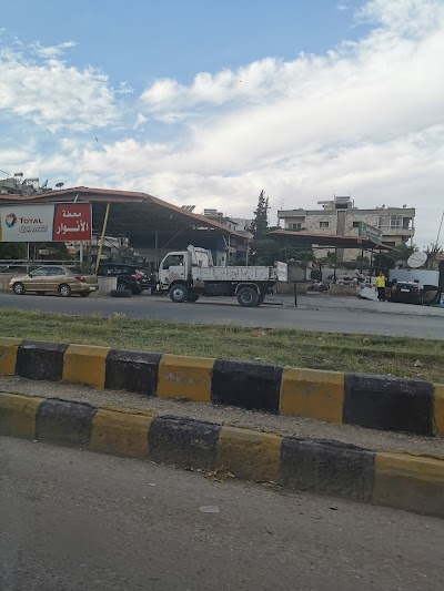 Al-Shaar Station