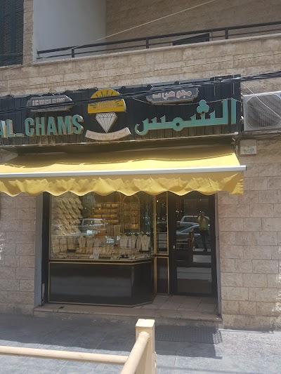 Al Shams Jewelry