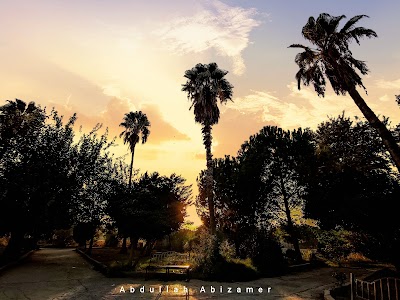 Al-Shariaa park