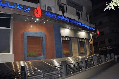 Al Sharq Hospital