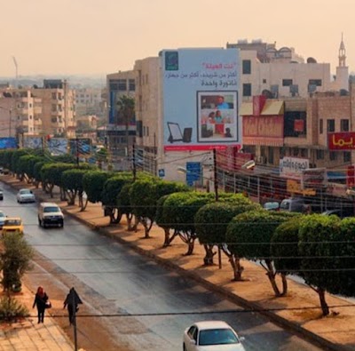 Al Sharq Traffic Signal