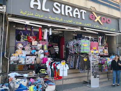 Al-Sirat Expo