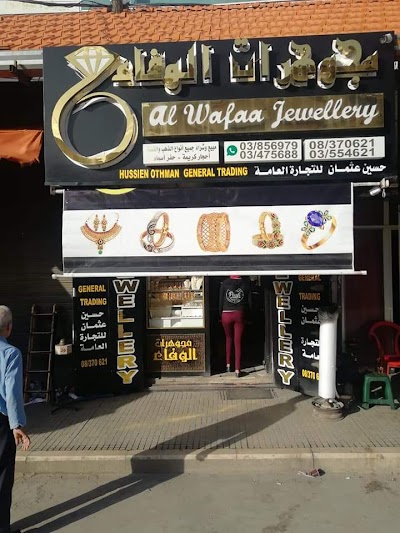 Al Wafaa Jewelry Hussein Othman general trading