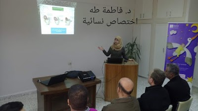 Al Walid Hospital for children