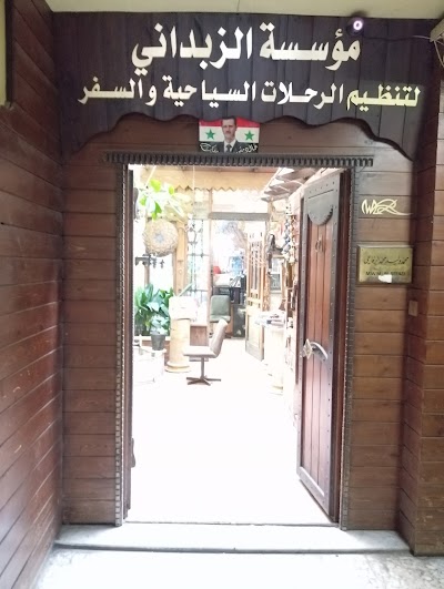 al zabadani travel & tourism