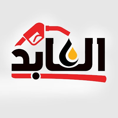 العابد