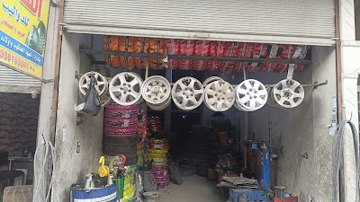 العاكوب