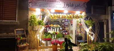 العامر فلورز