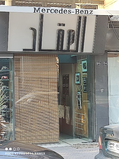 العقاد لتآجير السيارات