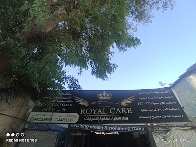 العناية الملكية للسيارات - ROYAL CARE