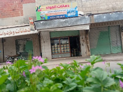 العواد لتجارة الدهانات