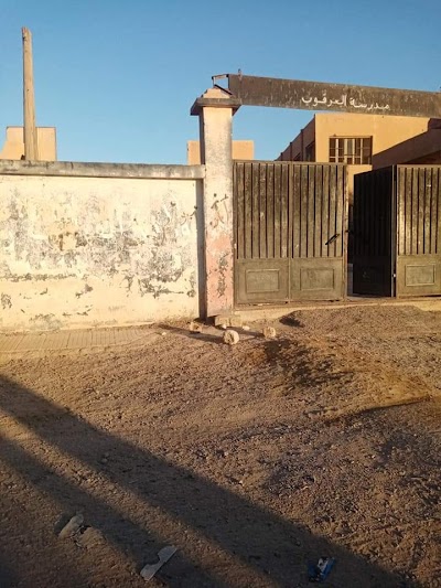 العرقوب