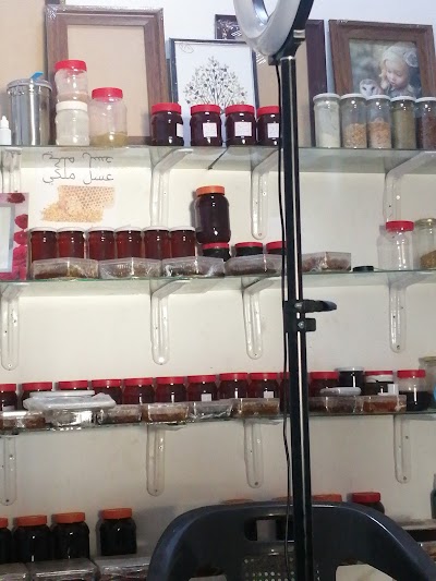 العسل الملكي للعلاج