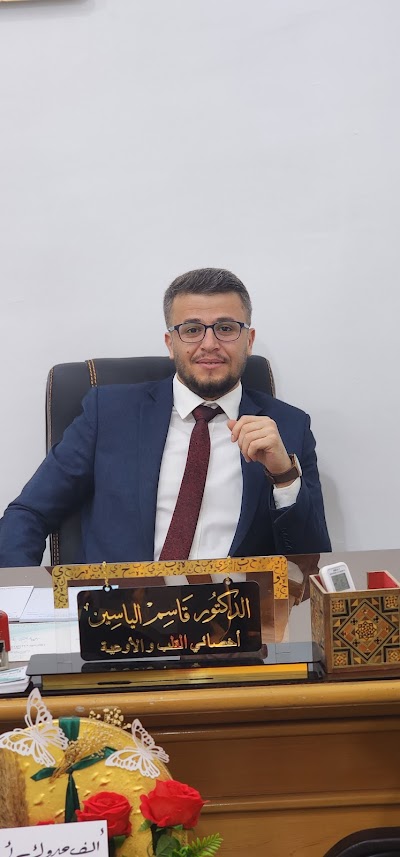 العيادة القلبية التخصصية