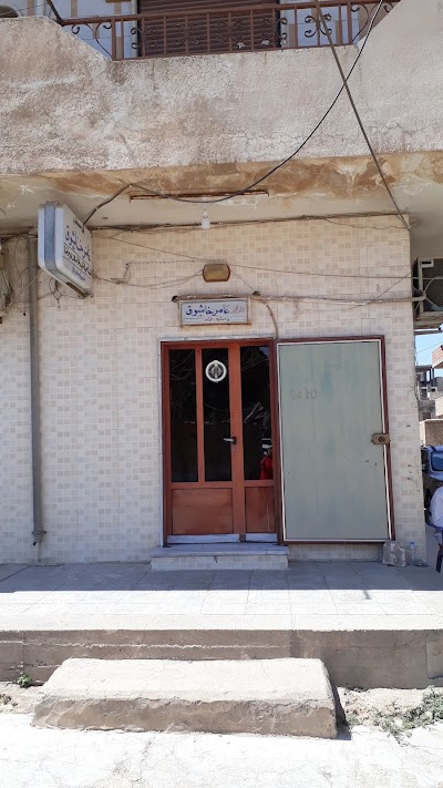 العيادة النسائية للدكتور عامر خاشوق Women's clinic Dr. Amer Khashouq