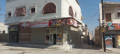 العزيزي