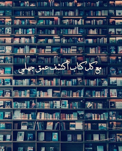 الادعشري للتصليح