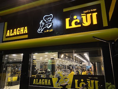 Alagha