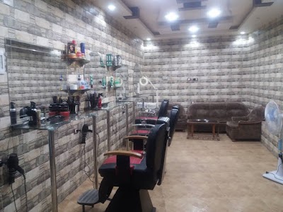 الأطلال للحلاقة الرجالية