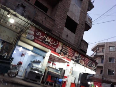 albaik restaurant