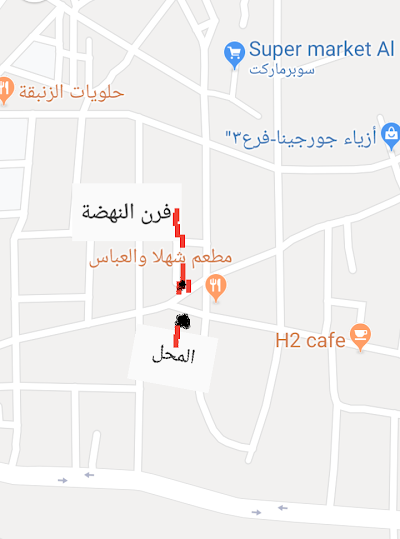ألبان و أجبان النهضة