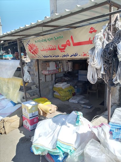 البان واجبان عبيد