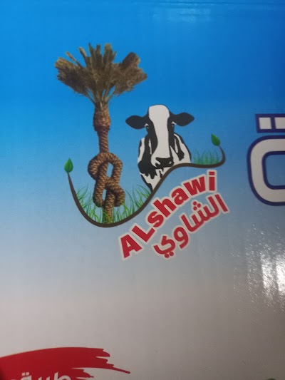 ألبان واجبان بانكين شيخي