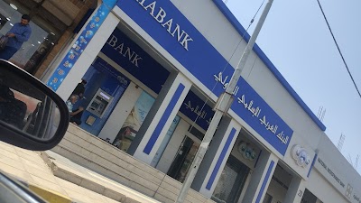 البنك العربي الاسلامي - المفرق