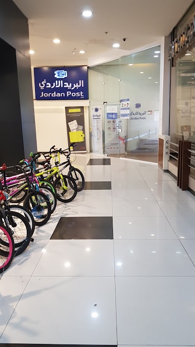البريد الأردني