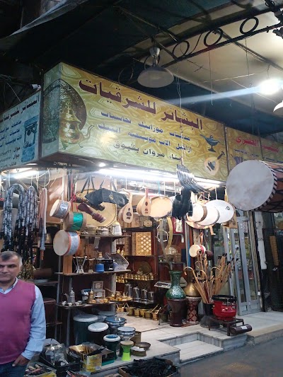 البشائر للشرقيات
