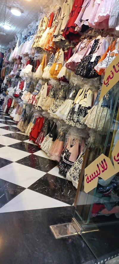 البستاني ألبسة.عروة