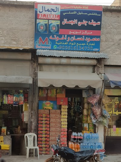 Albzai Restaurant