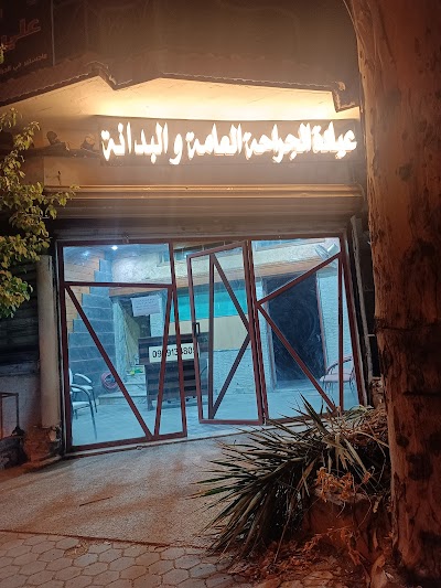 الدكتور علي الرهوان