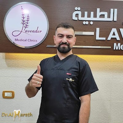الدكتور الحارث محمد حيدر