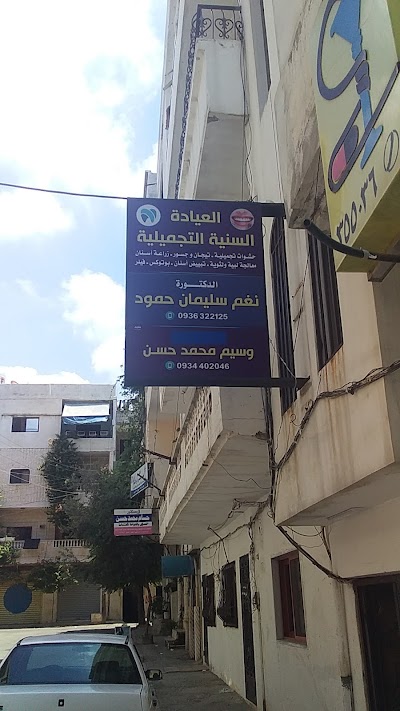 الدكتورة بشرى حسين ابراهيم