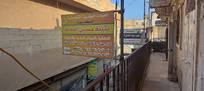 الدكتورة بثينة حسين المحمد
