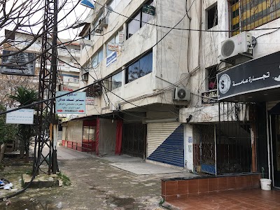 الدكتور سامر أسعد عاقل