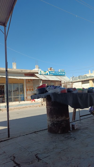 الدوار الرئيسي