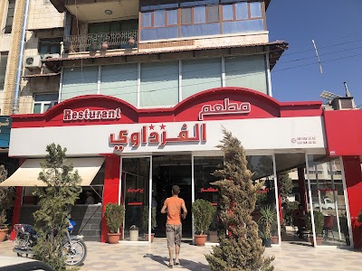 Alferdawi Restaurant