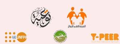 الفريق الطبي الجوال
