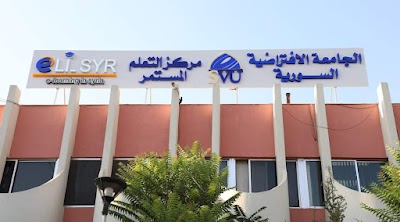 الجامعة الافتراضية السورية - مركز التعليم والتدريب المستمر LLC