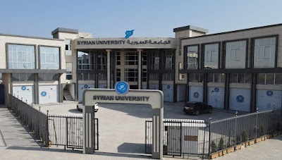 الجامعة السورية