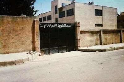 الغربية